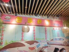 -老姑砂锅·烧烤天津菜(体北道店)
