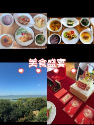 -她时区金吉兒月子中心(太湖度假店)
