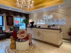 -蓓爱娇琪月子会所(虹口店)
