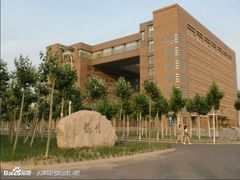 -天津现代职业技术学院