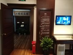 -上海孙中山故居纪念馆