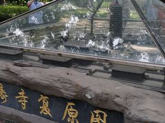 -玲珑塔公园