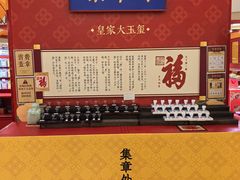 -上海世纪汇广场