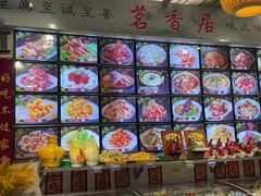 -茗香居(环城南路店)