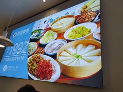 -老昌春饼(西民主路总店)
