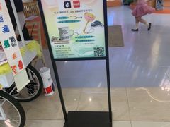 -天虹购物中心(石路店)