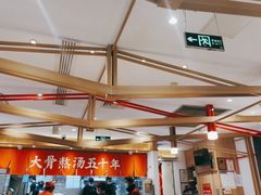 -味千拉面(双井店)