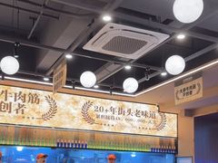 -三毛烧烤·南昌大排档(山姆店)
