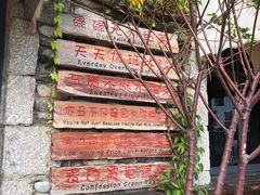 -南诏风情岛