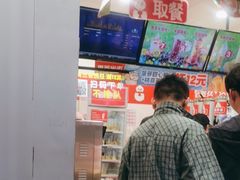 -蜜雪冰城(鹿山广场店)