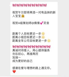 -婚礼美学