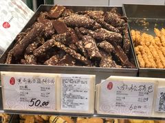 -上海哈尔滨食品厂(淮海中路店)