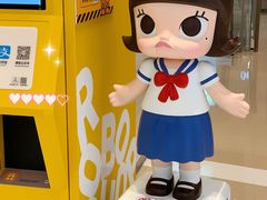 -泡泡玛特POPMART(正弘城店)