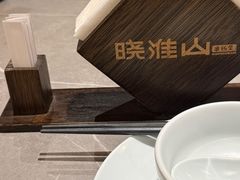 -晓淮山·扬州早茶·淮扬菜(龙阳广场店)