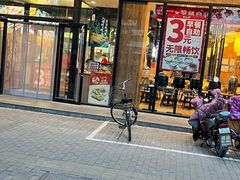 -和合谷(新街口店)