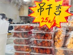 -老王记糕干(养鱼池路店)