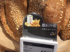 -Olé精品超市(天汇广场店)