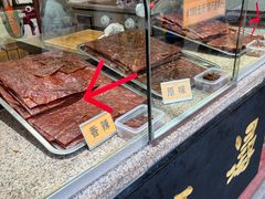 猪肉脯-浔蹄(南浔总店)