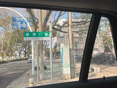 -何记面馆(龙泉山店)