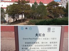 -普陀宗乘之庙(小布达拉宫)