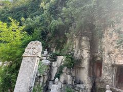 -千佛山风景名胜区