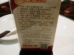 -鼎香缘海鲜自助火锅烤肉(锦辉购物广场店)