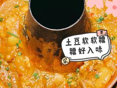 -觅山云南菜(泊富ICITY店)