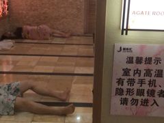 -极乐汇汗蒸会馆(杭州店)