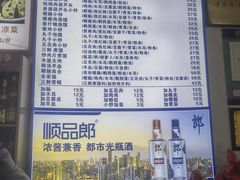 -南关葫芦头(南稍门店)