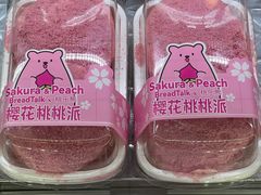-多乐之日(富力城店)