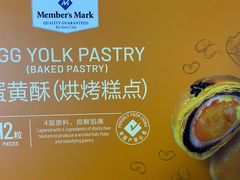 -山姆会员商店(邻瑞广场店)