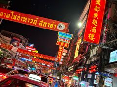 -唐人街(耀华力路)