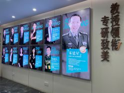 -重庆军美医疗美容医院