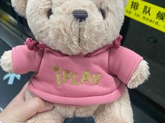 -爱玩嘉年华(江北一店)