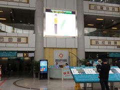 -成都市第一人民医院(南区)