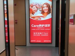-同步齿科·数字化正畸种植口腔中心(珠海店)