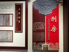 -川北道署