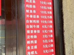 -辽B·小串(总店)