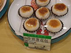 生煎葱花包-渔港明珠酒店(星海广场店)