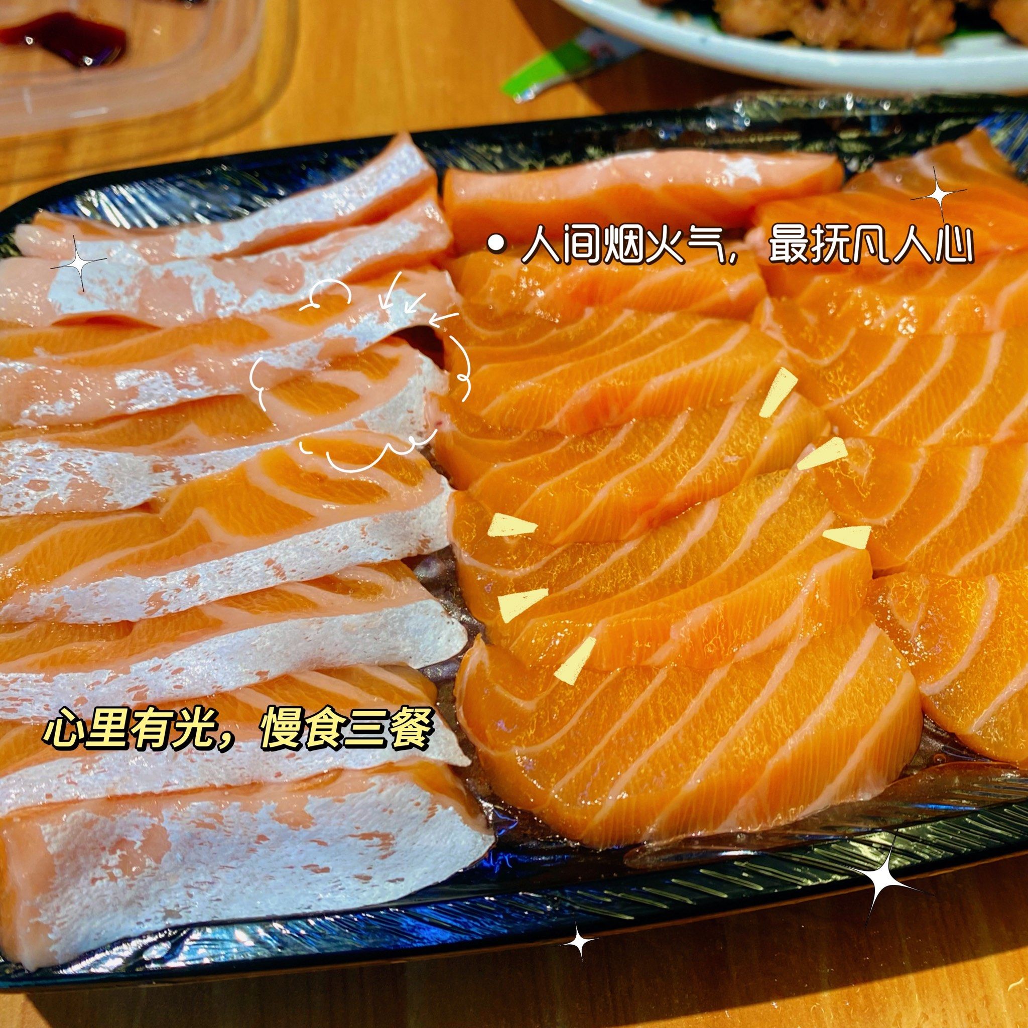 很多 而且就是三文鱼 不是那种虹鱼

#0元玩转这座城#天天领红包