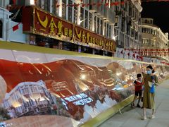 -7天优品(厦门中山路步行街店)