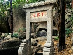 -峄山风景名胜区