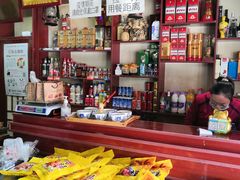 -老县城旗花面(皇嘉花苑店)