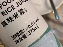 -农畉LONFOOD(福田星河COCOPark店)