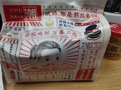 -江川右·一家有态度的粥店(天坛店)