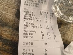 -鱼醉无骨鱼·中山脆肉鲩(荔湾路店)