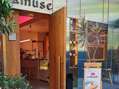 -amuse 灵感甜品 匠心蛋糕