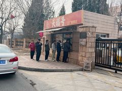 -北京天福号食品有限公司暖心驿站