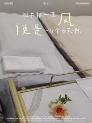 -CAMENAE嘉媚乐