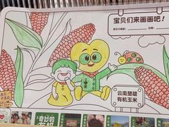 -西贝(南开大悦城店)
